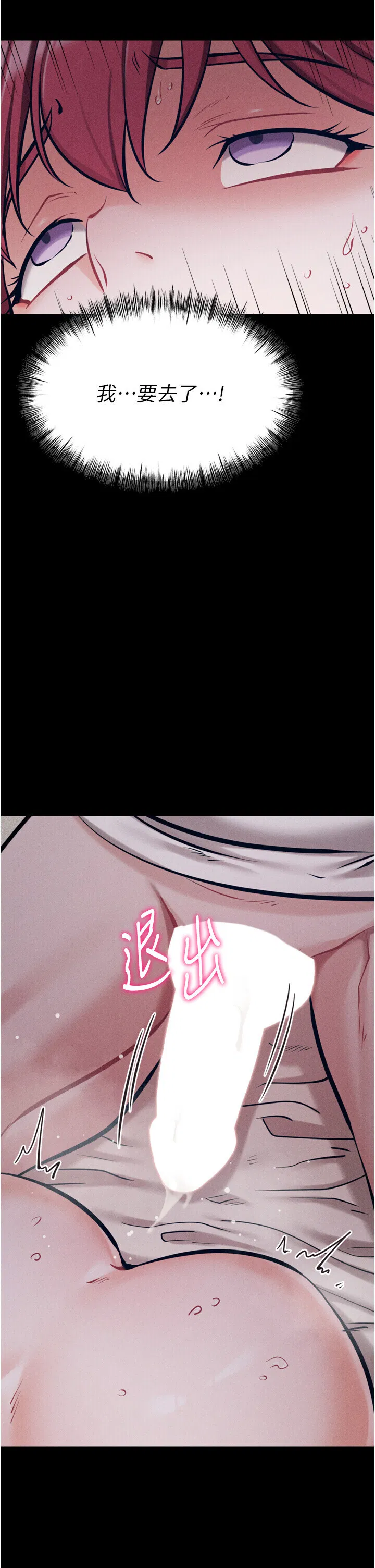第26話