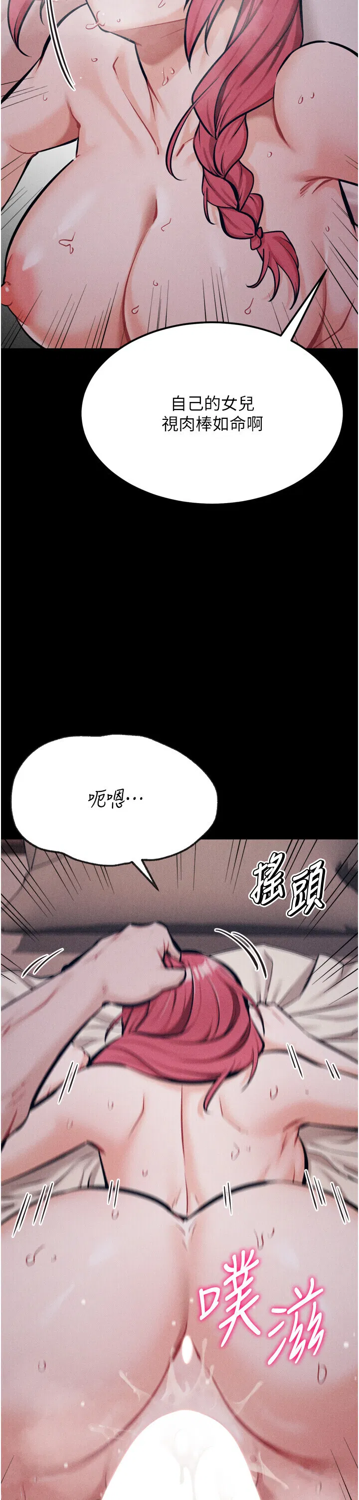 第26話
