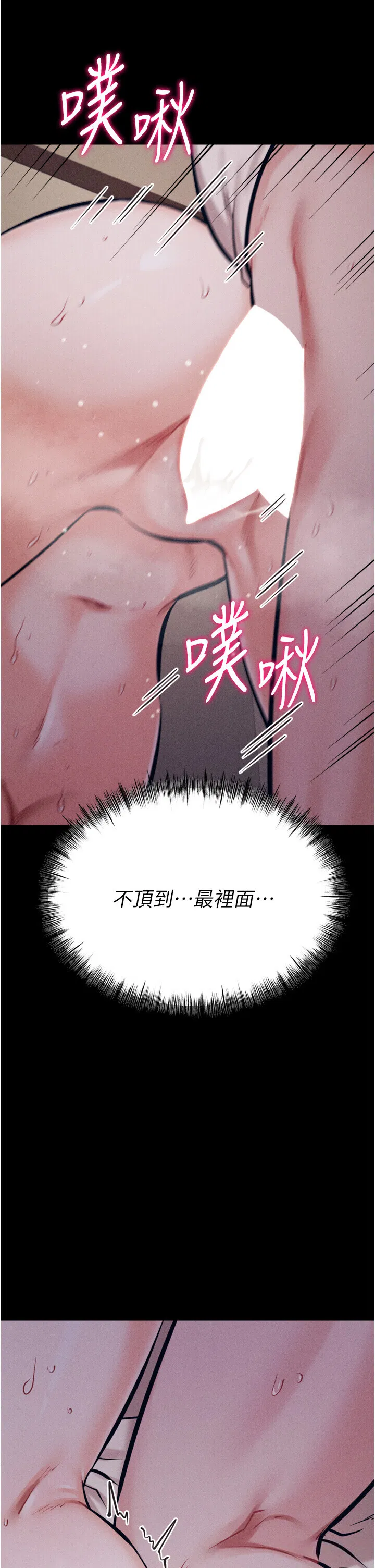 第26話
