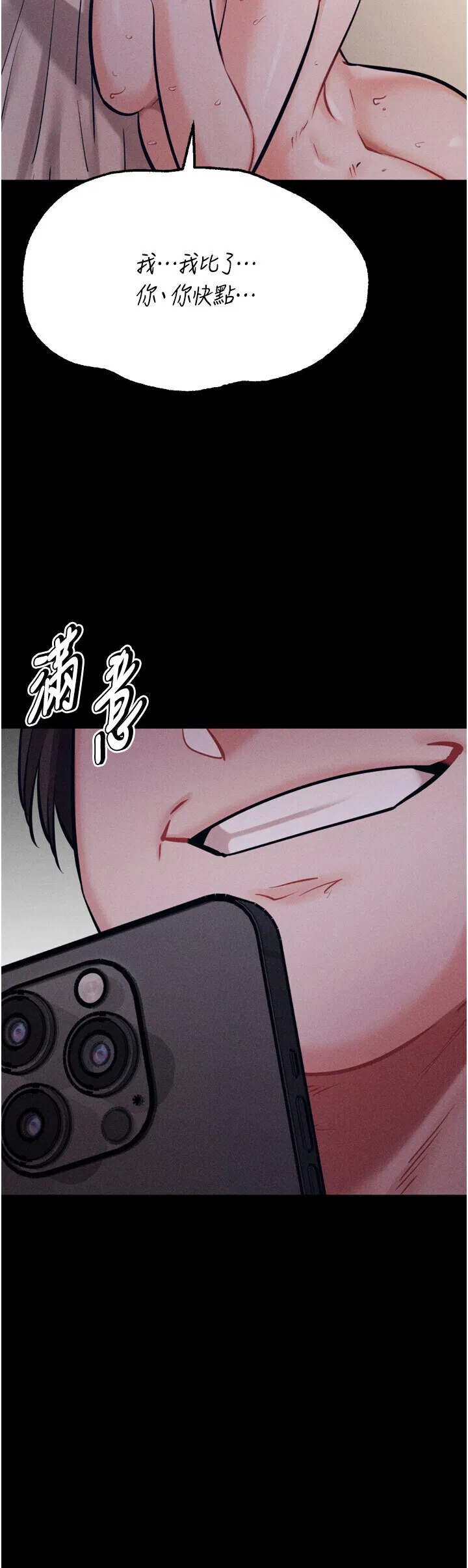 第26話