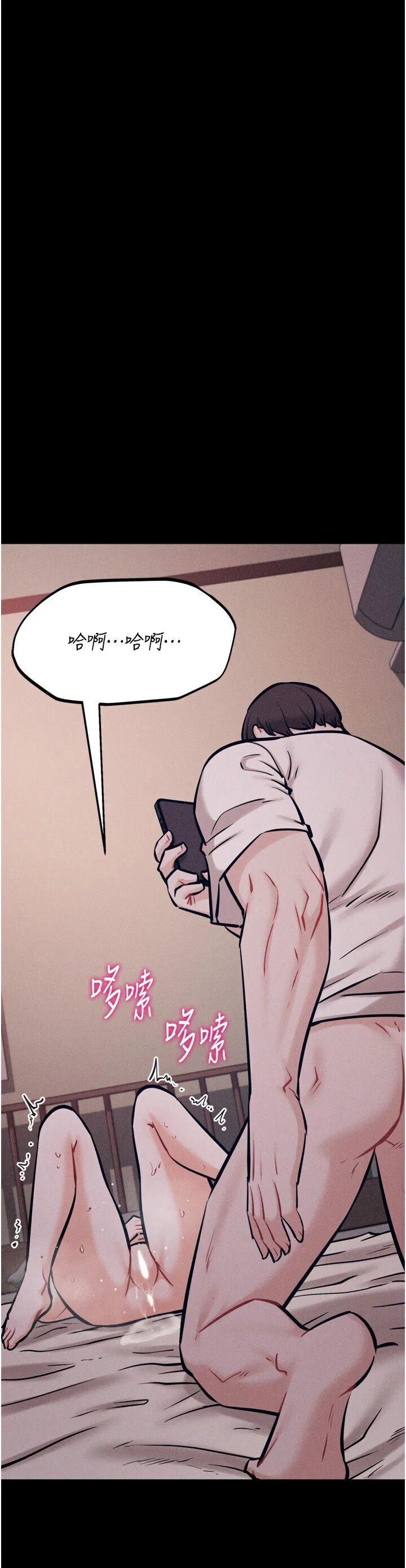 第26話