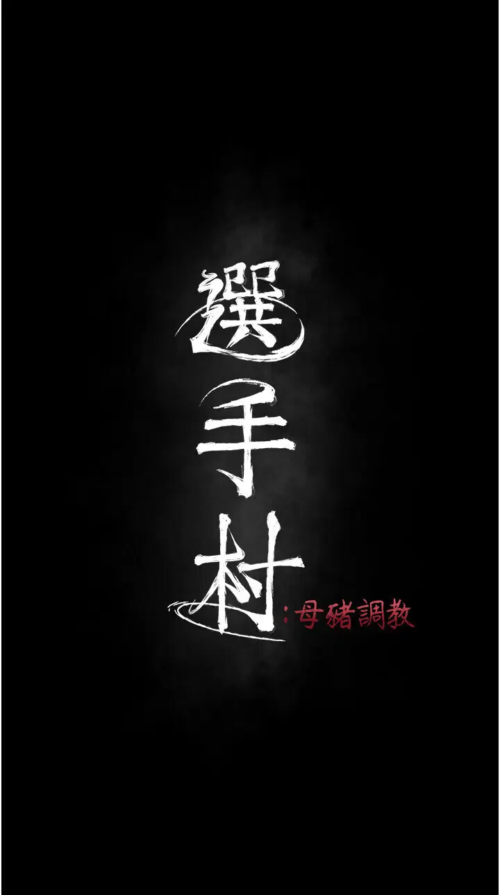 第26話