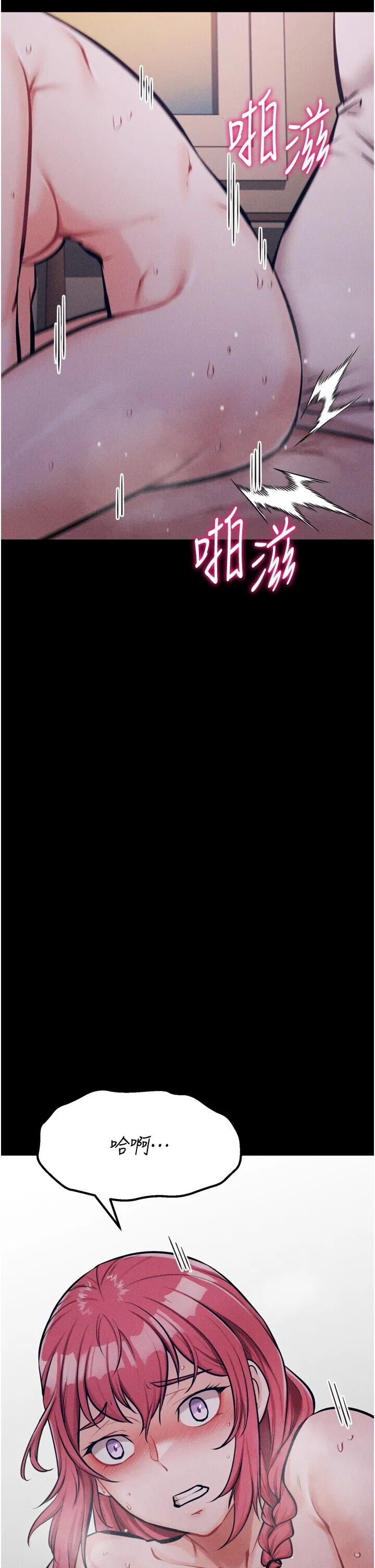 第26話