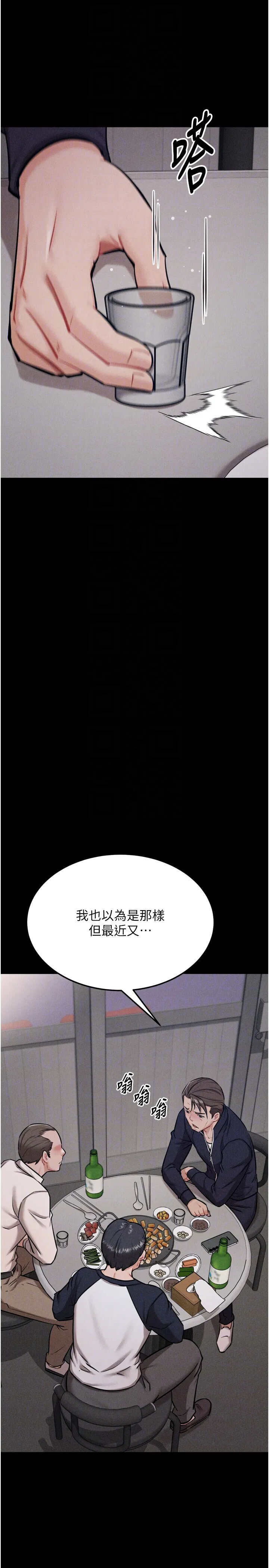 第27話