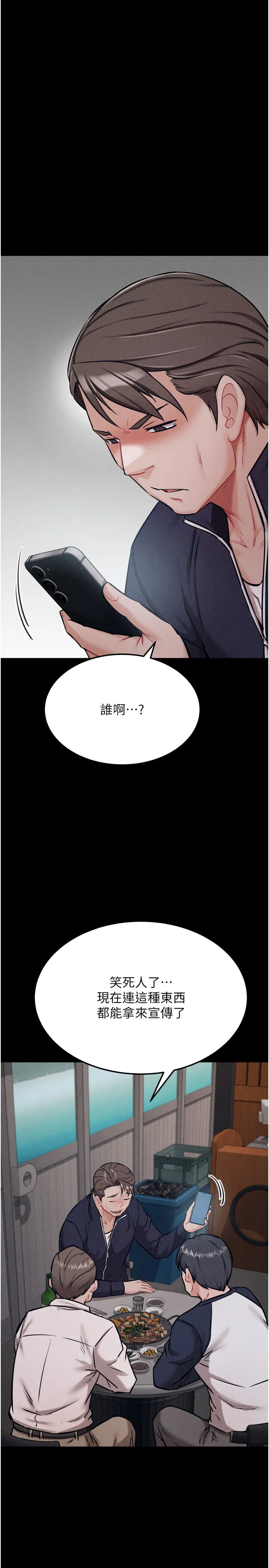 第27話