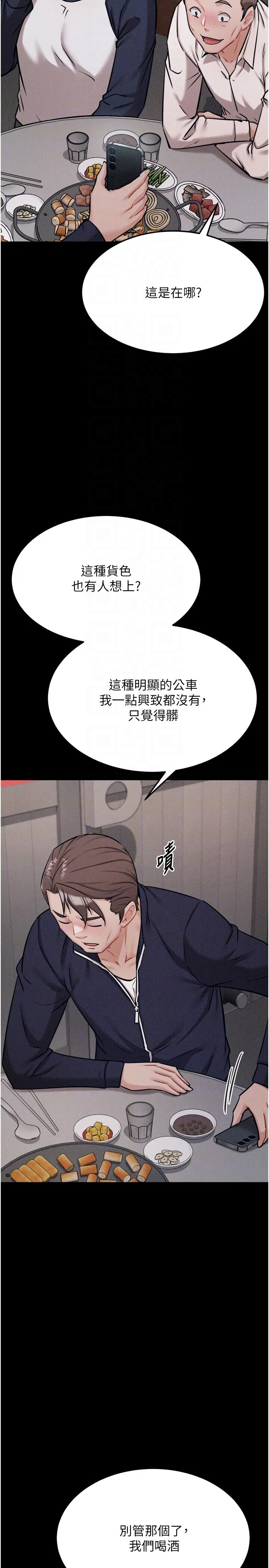 第27話