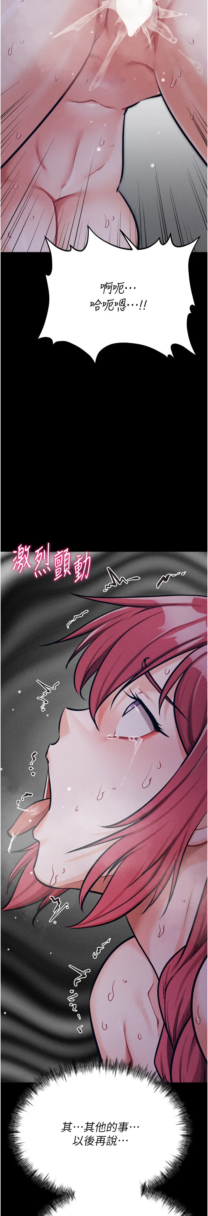 第27話