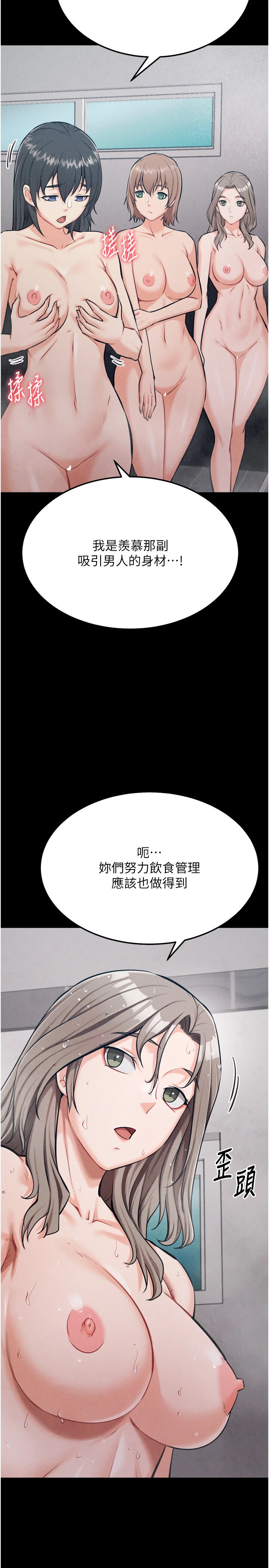 第27話