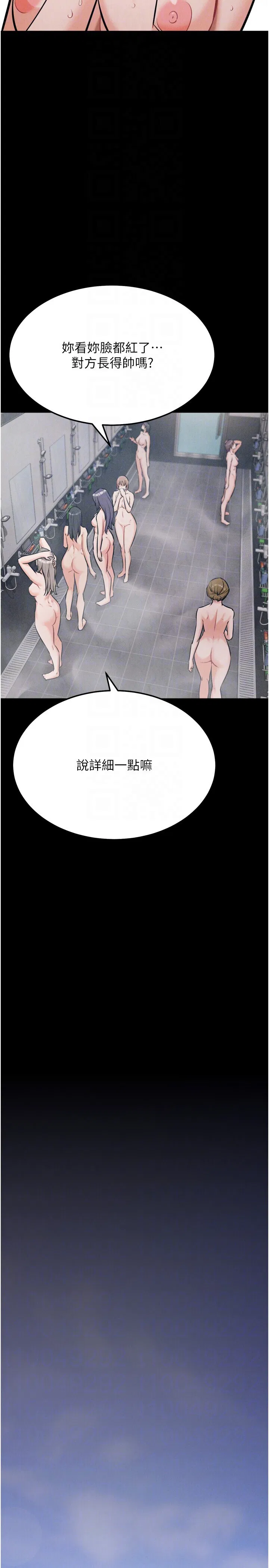 第27話
