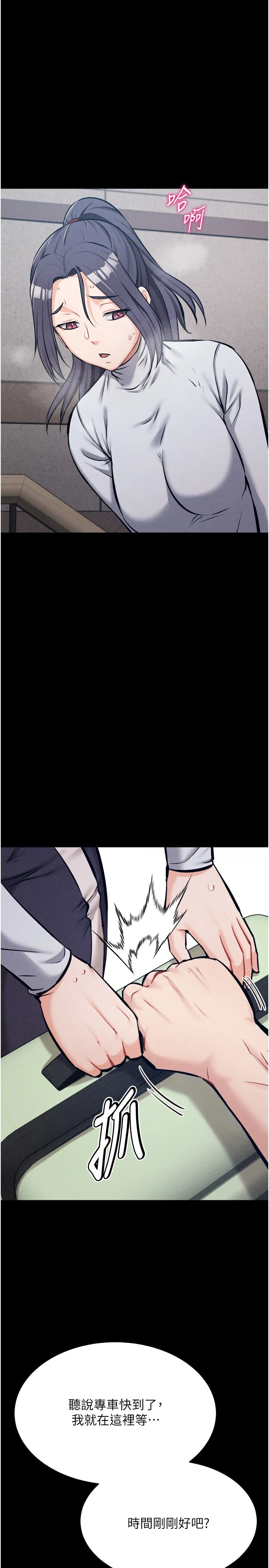 第27話