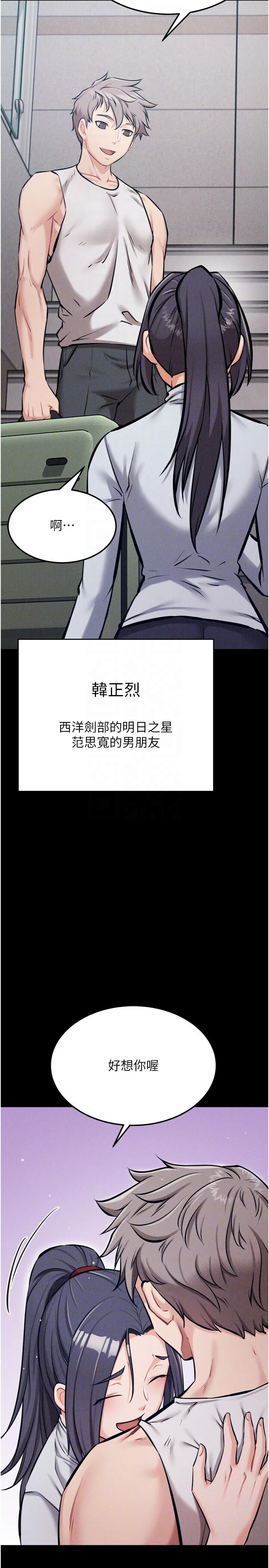 第27話