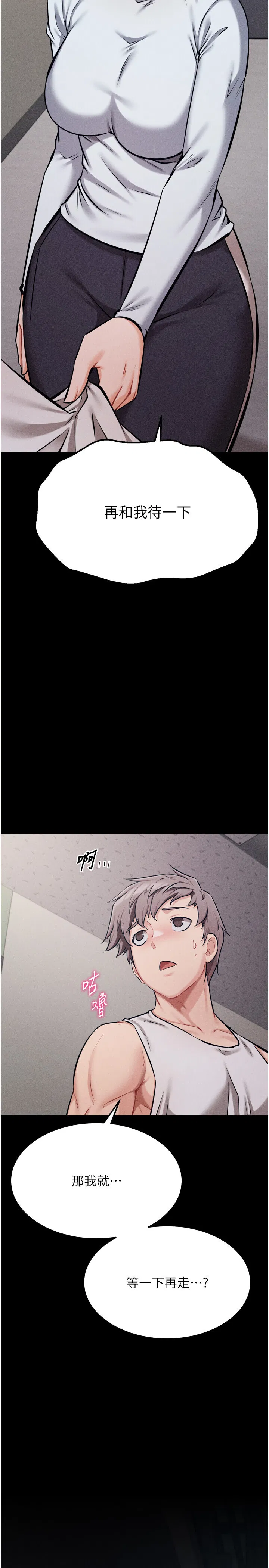 第27話