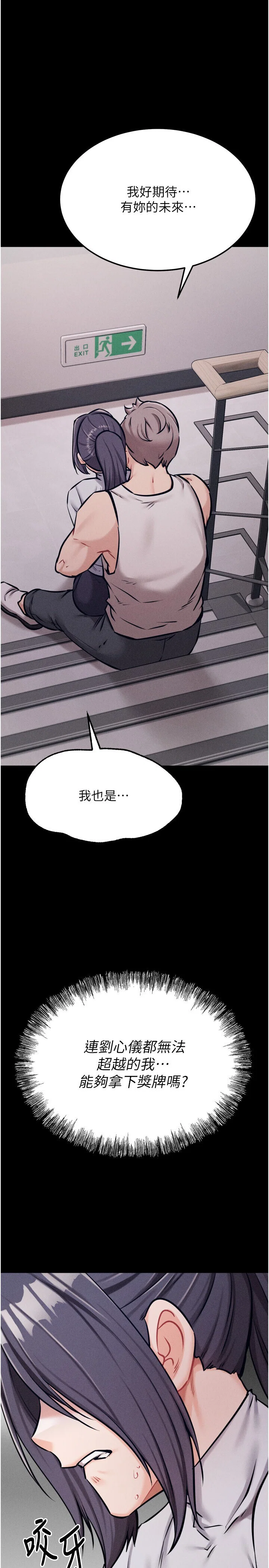 第27話