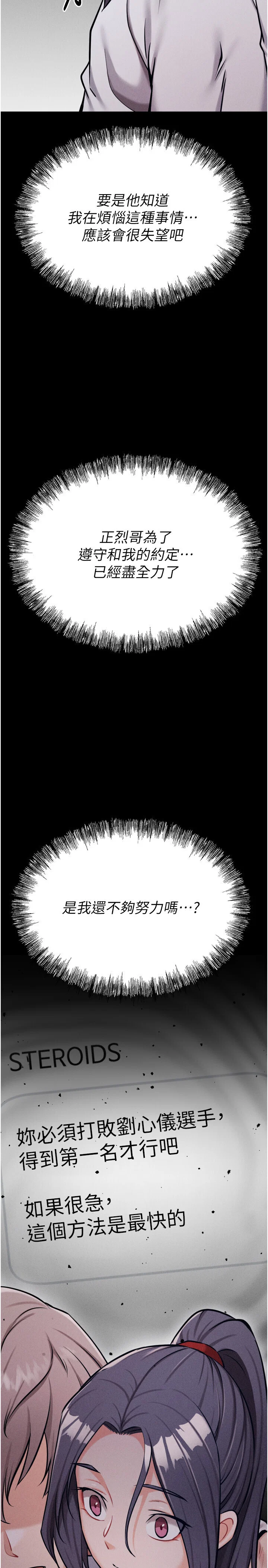 第27話