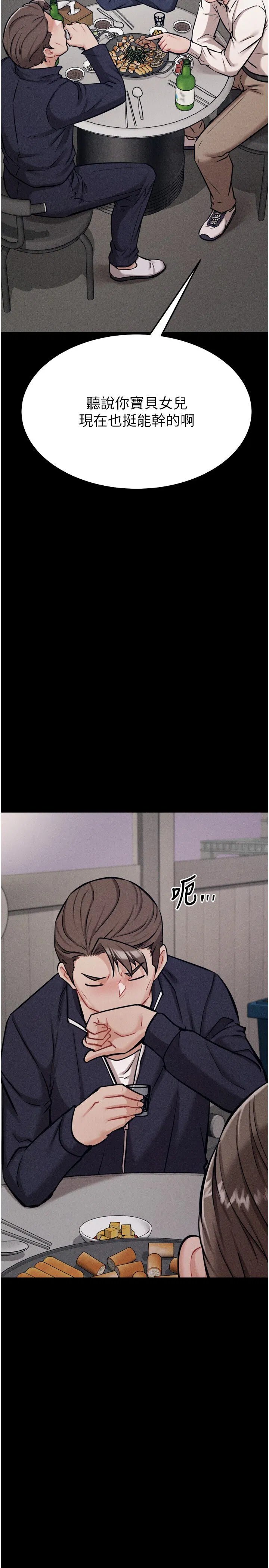 第27話