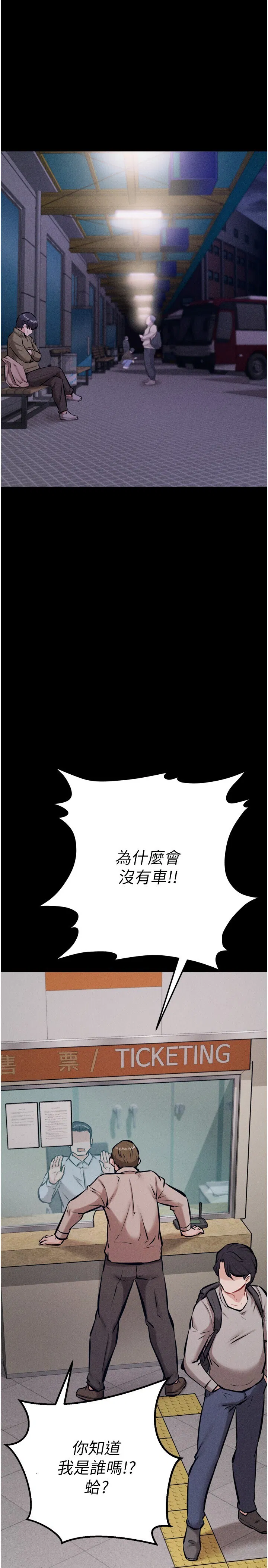 第28話