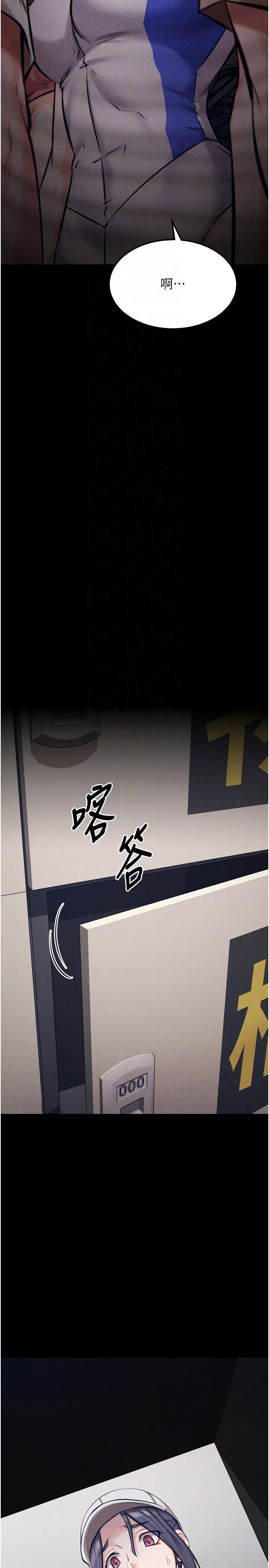 第28話