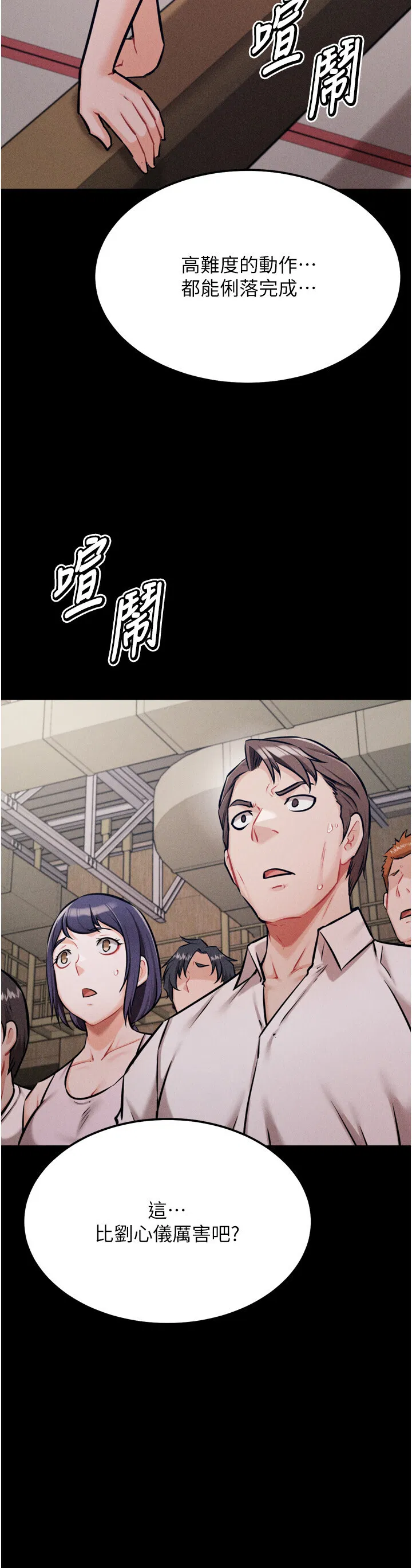 第28話