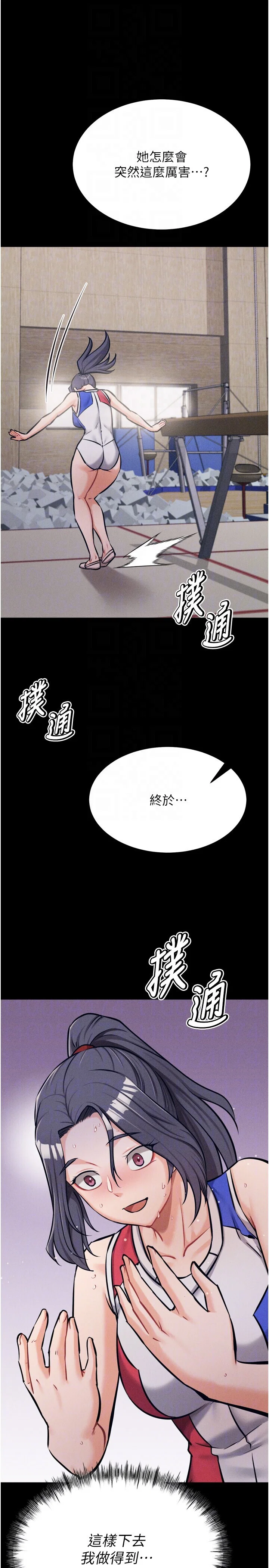 第28話