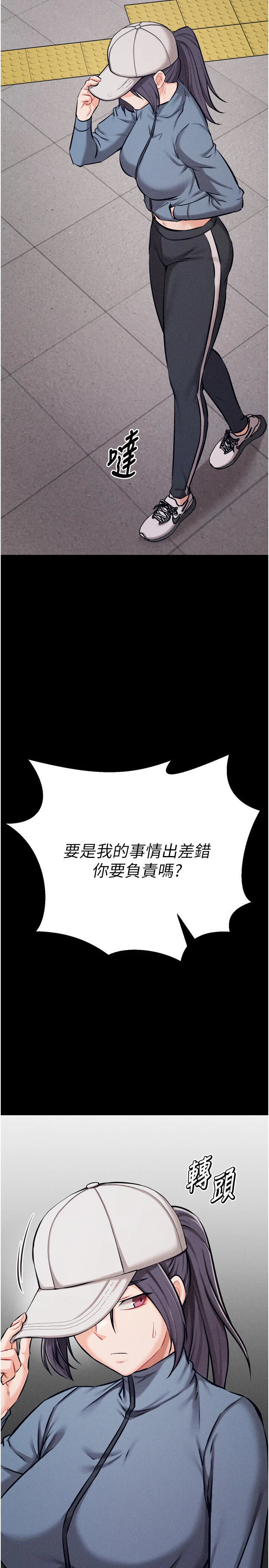 第28話