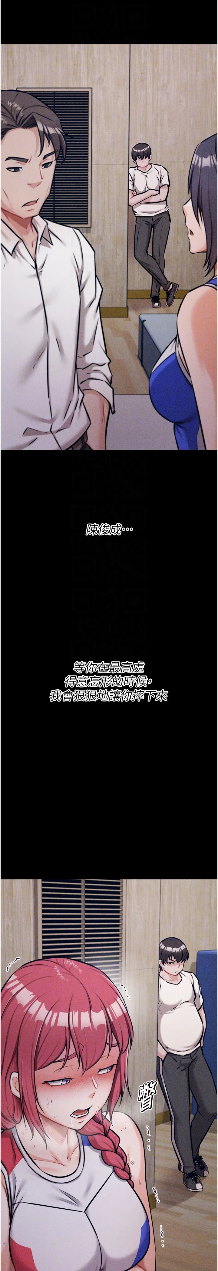 第28話