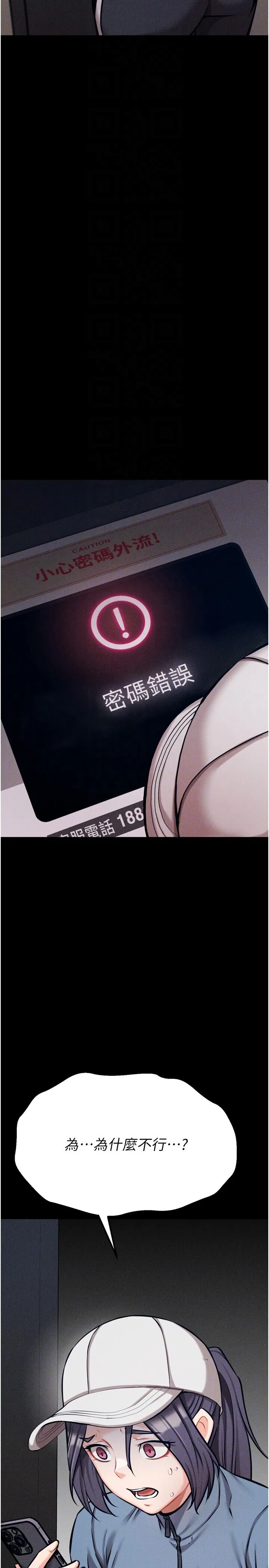 第28話