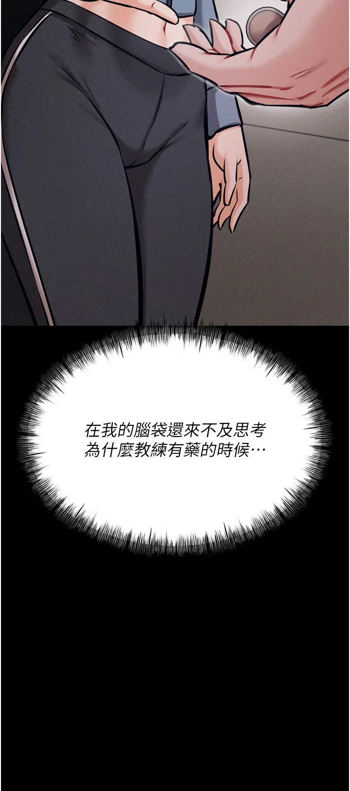 第28話