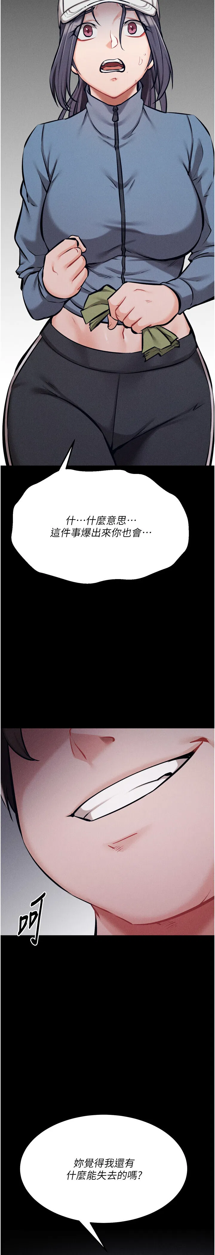 第28話
