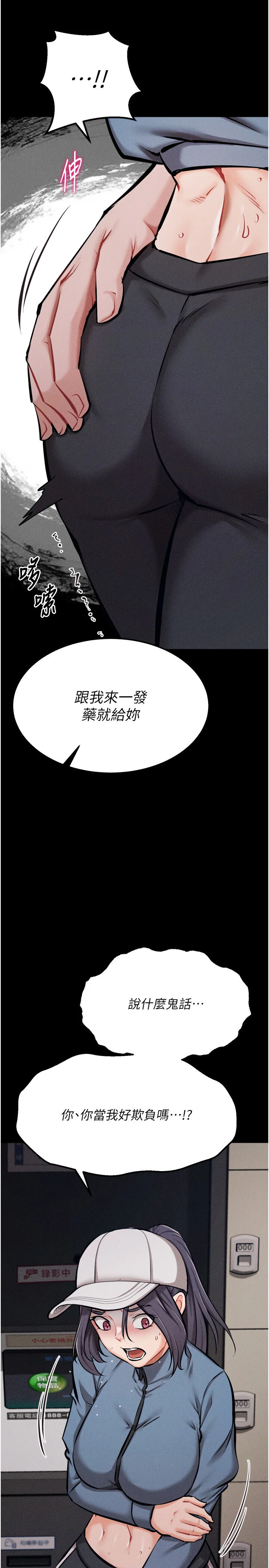 第28話