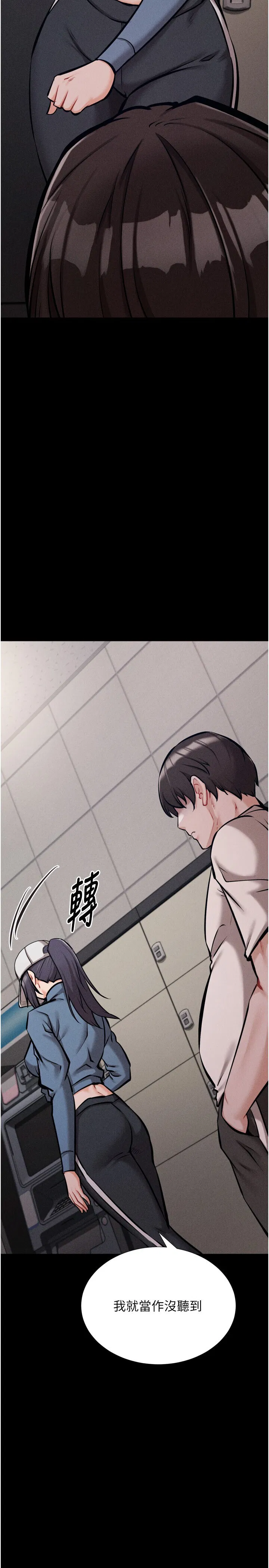 第28話