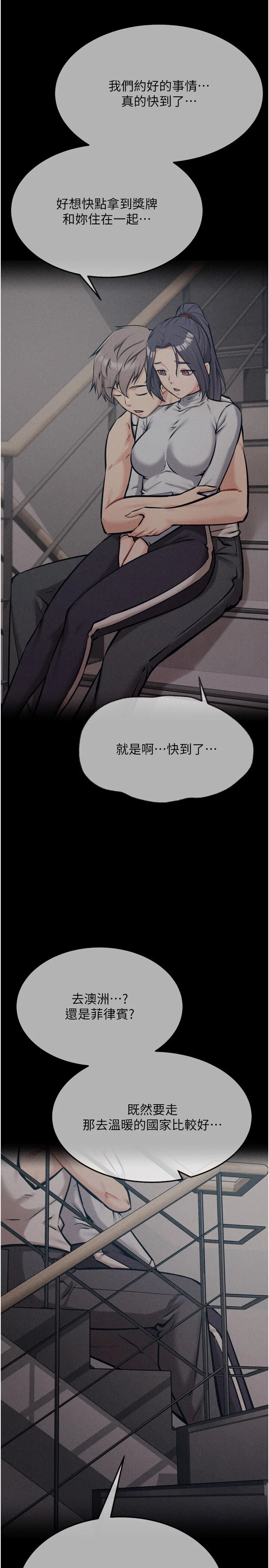 第28話