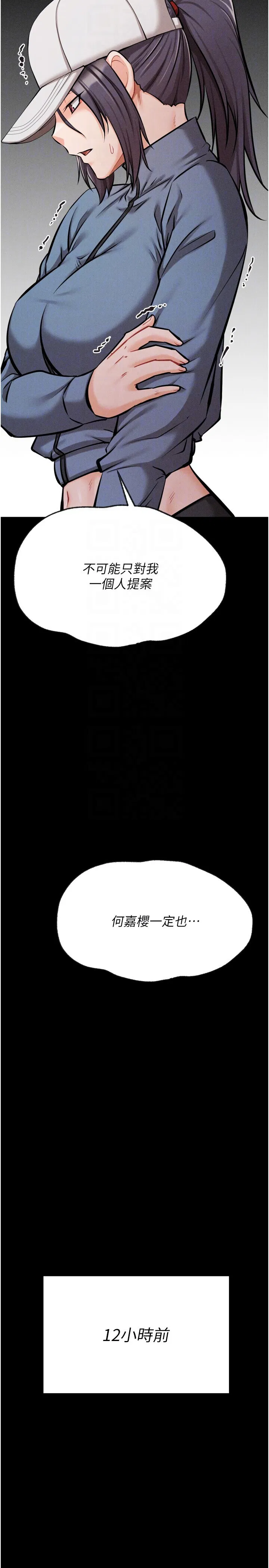 第28話