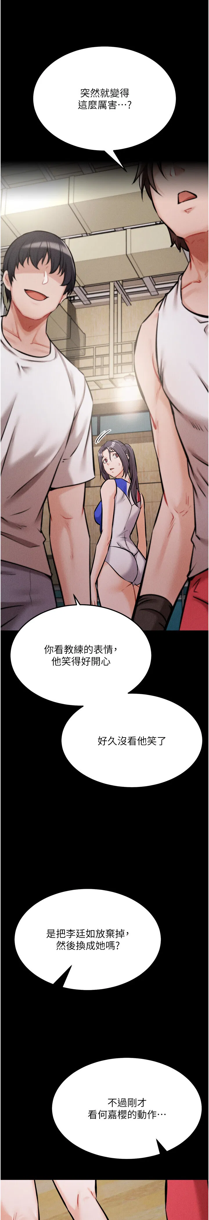 第28話