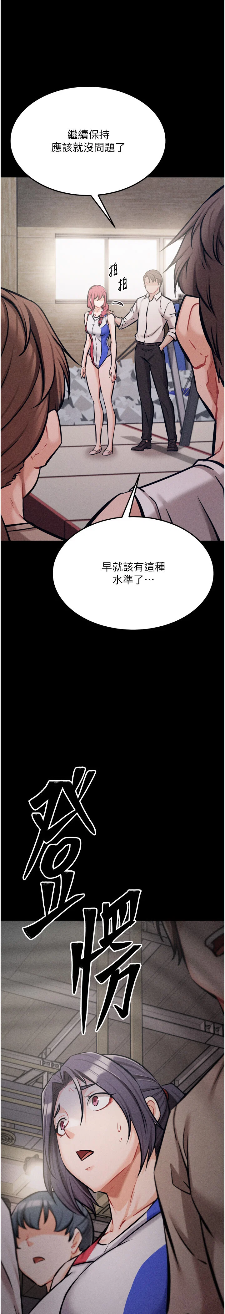 第28話