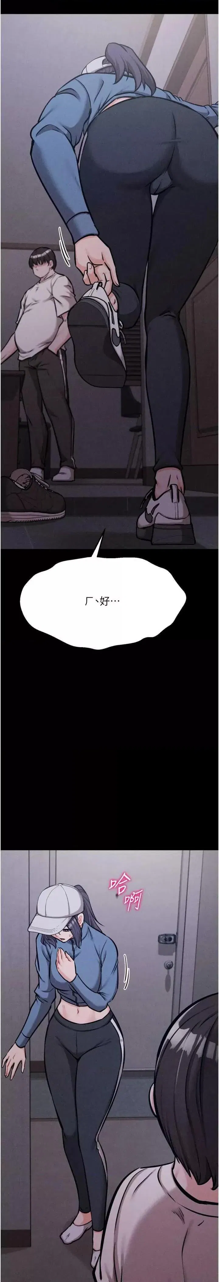 第29話
