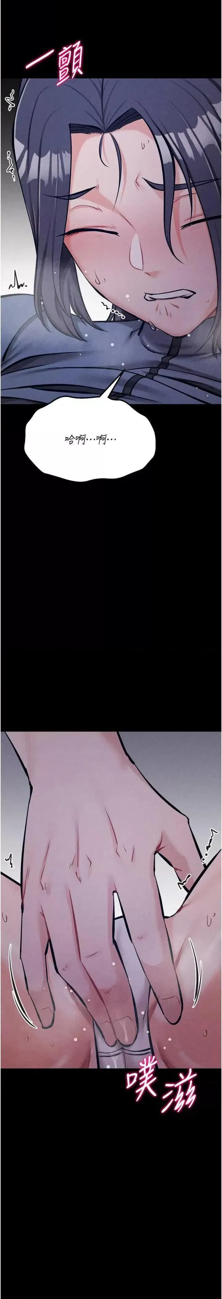 第29話