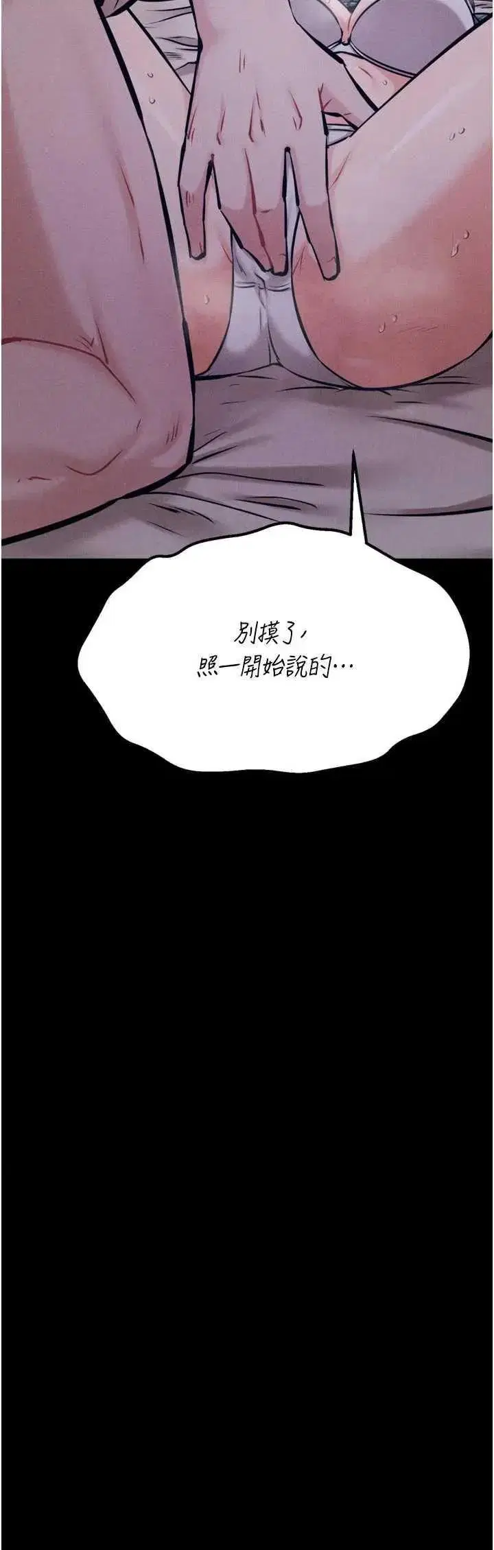 第29話