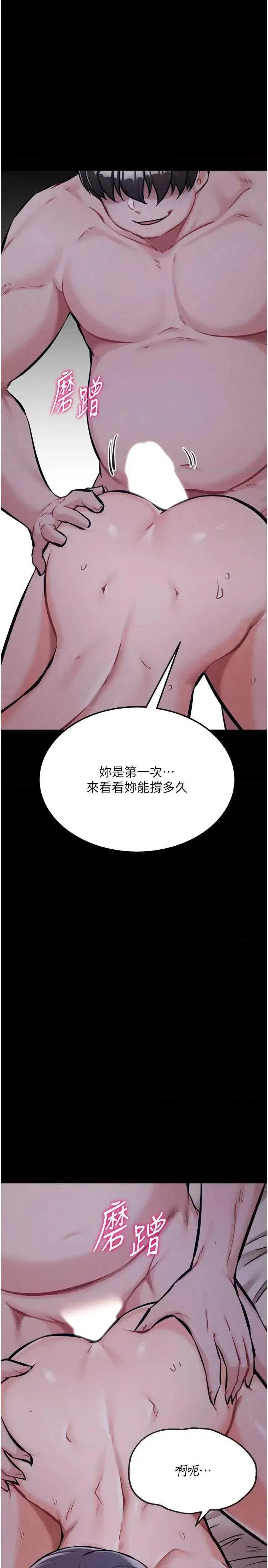 第29話