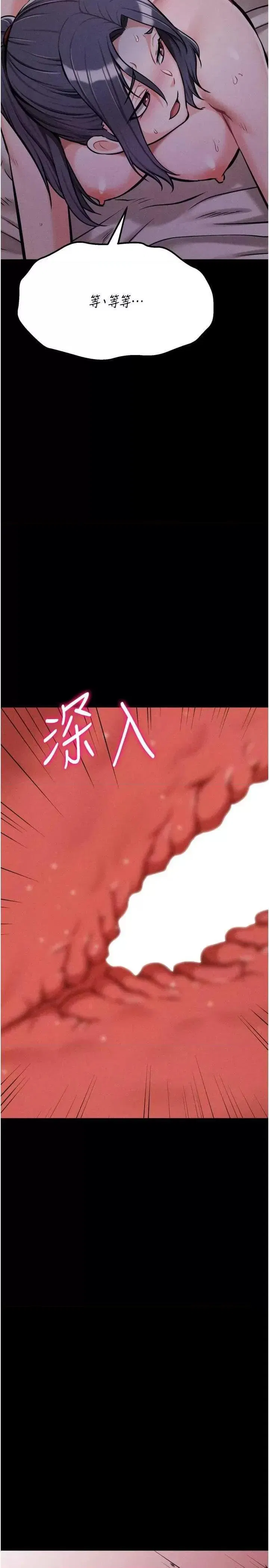 第29話