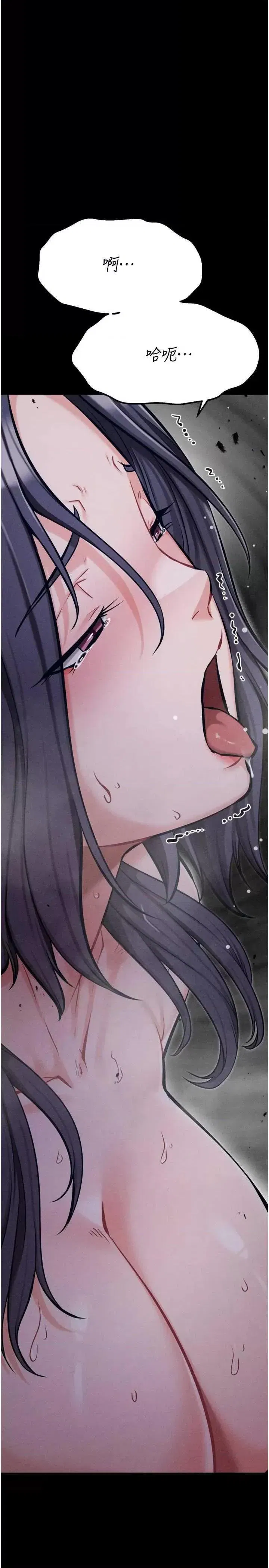 第29話