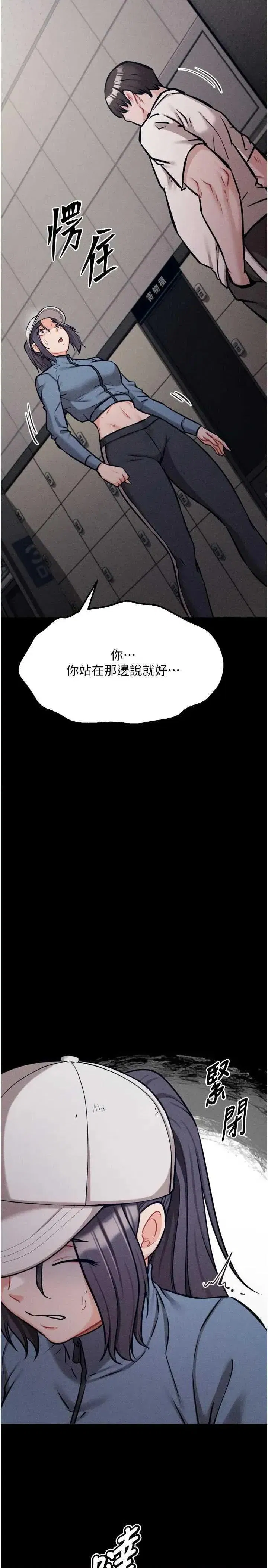 第29話