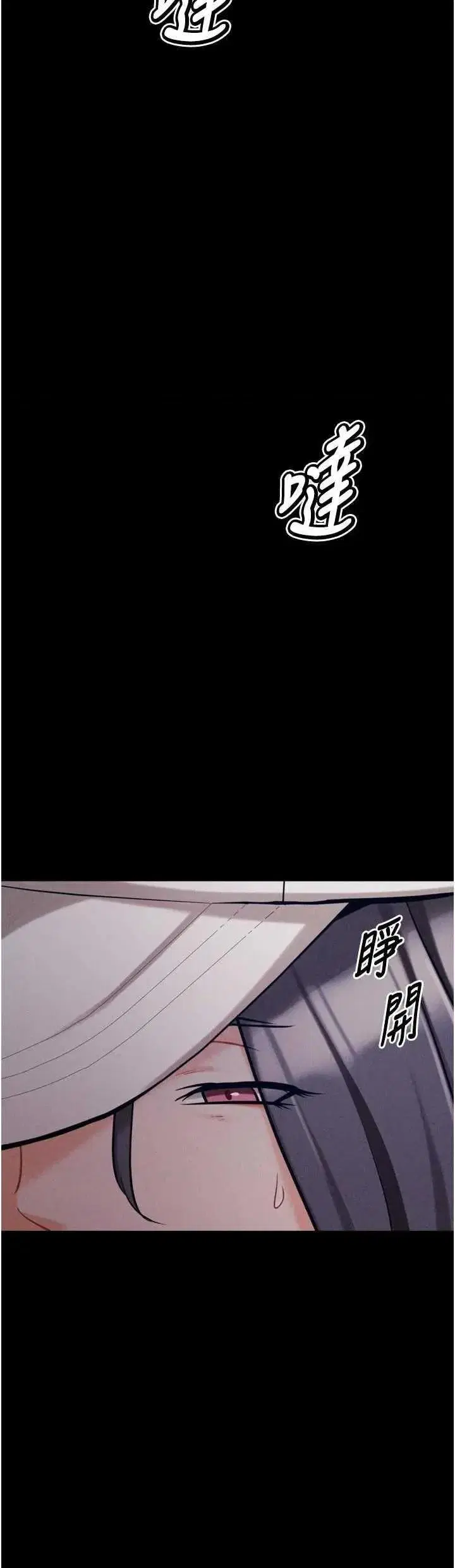 第29話