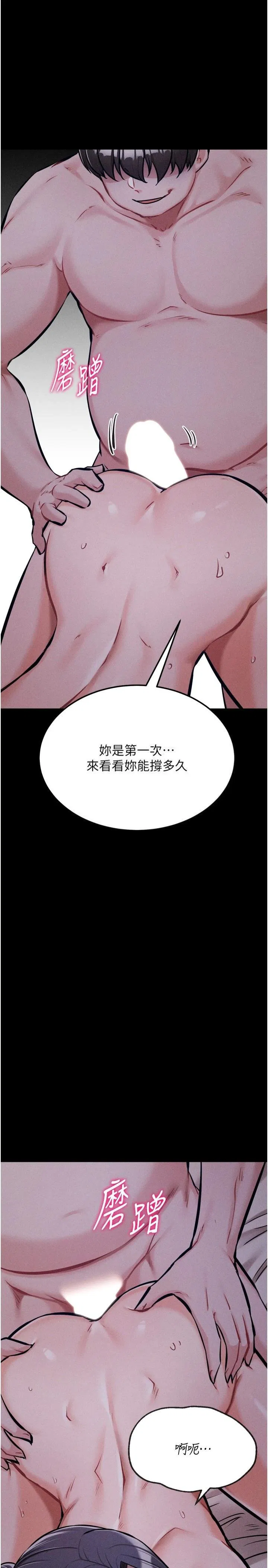 第30話