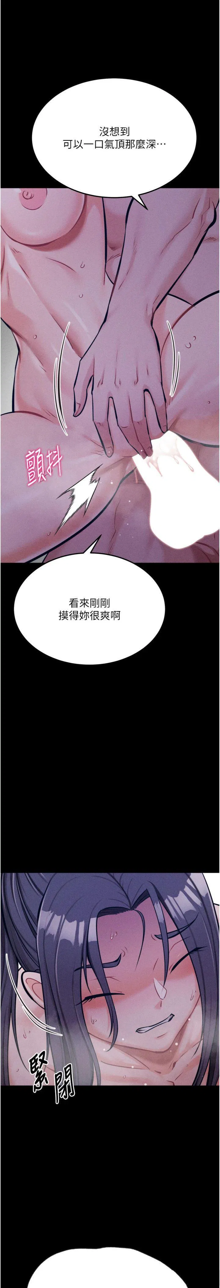 第30話