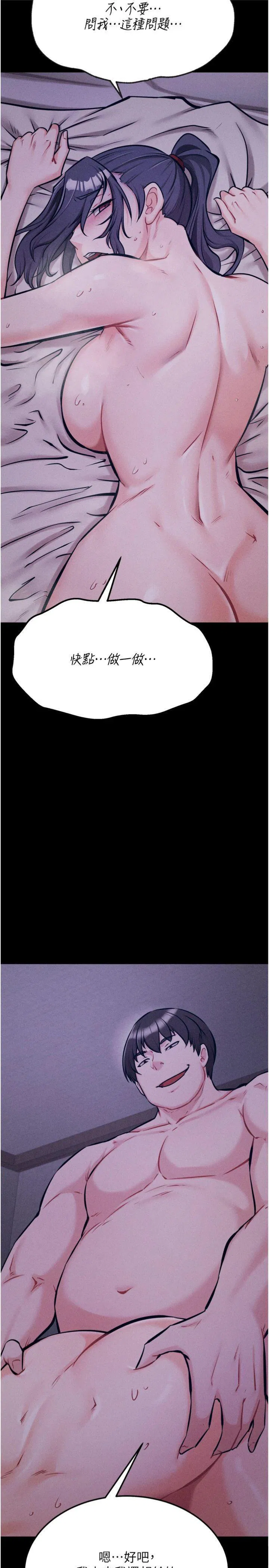 第30話