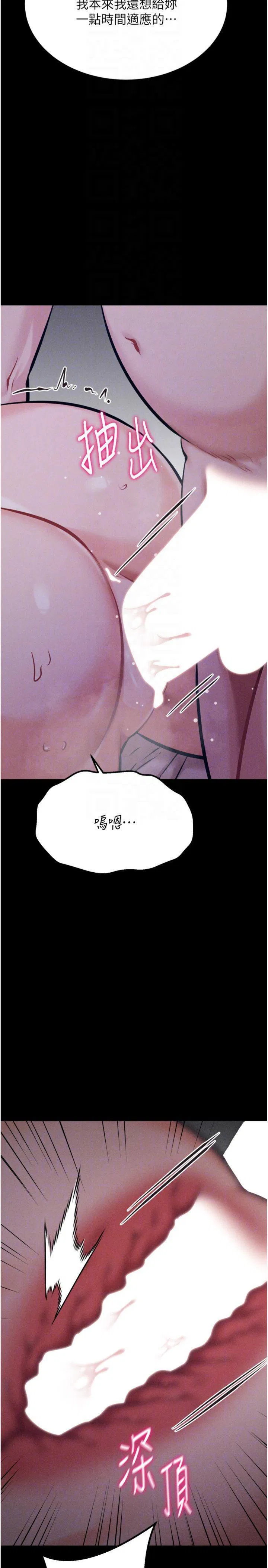 第30話