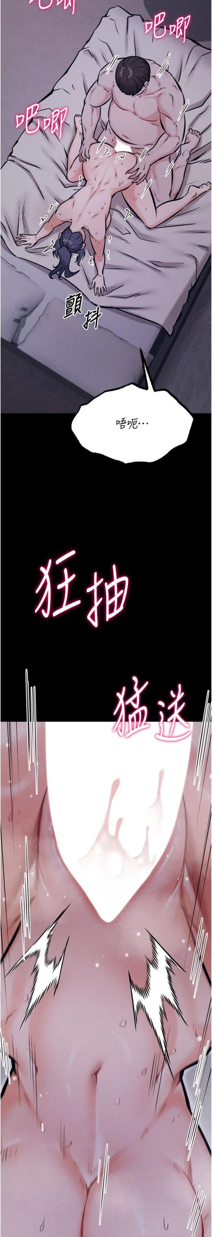 第30話