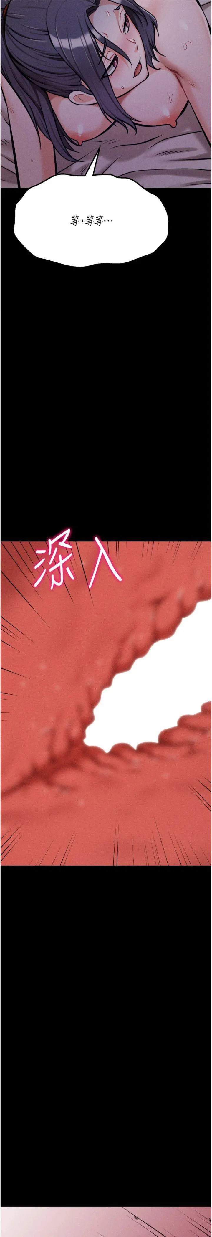 第30話