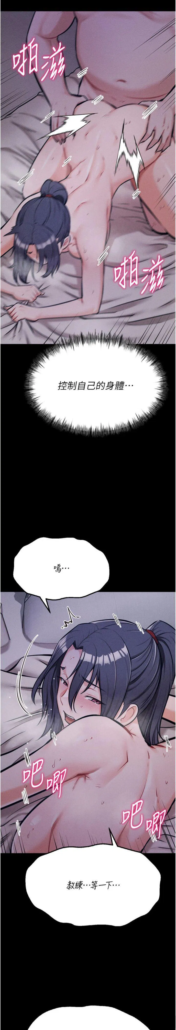 第30話
