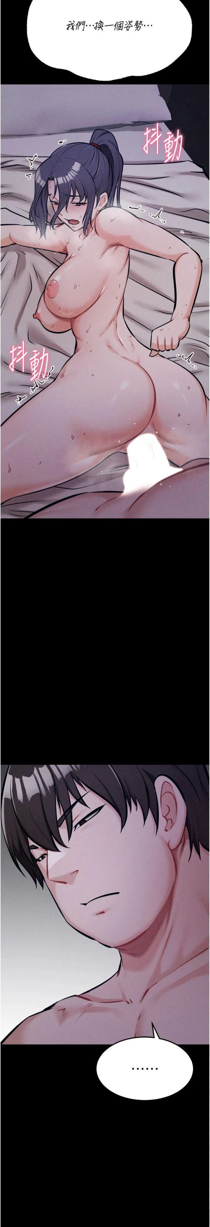 第30話